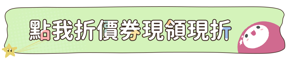 伊麗莎白雅頓 官方直營 超進化輕感黃金導航膠囊90顆 Eli