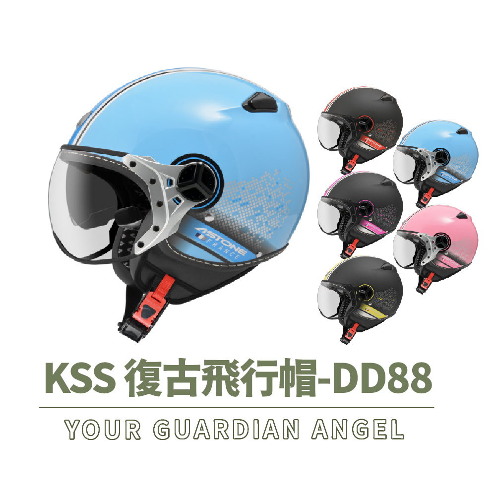 ASTONE KSS DD88 3/4罩式 安全帽(法式復古