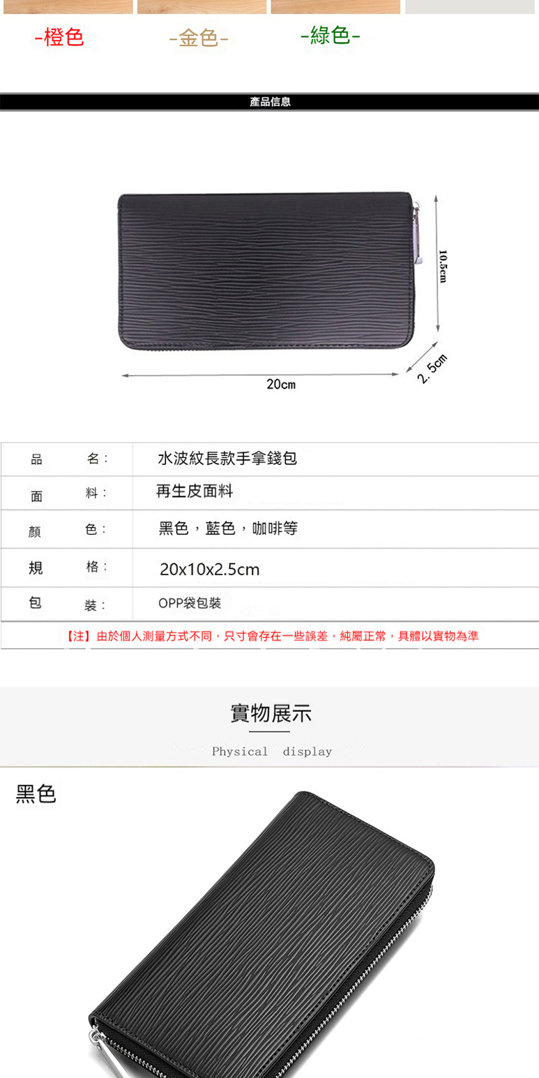 æ³¨ç±æ¼åäººæ¸¬éæ¹å¼ä¸å,åªå¯¸æå­å¨ä¸äºèª¤å·®,ç´å±¬æ­£å¸¸,å·é«ä»¥å¯¦ç©çºæº