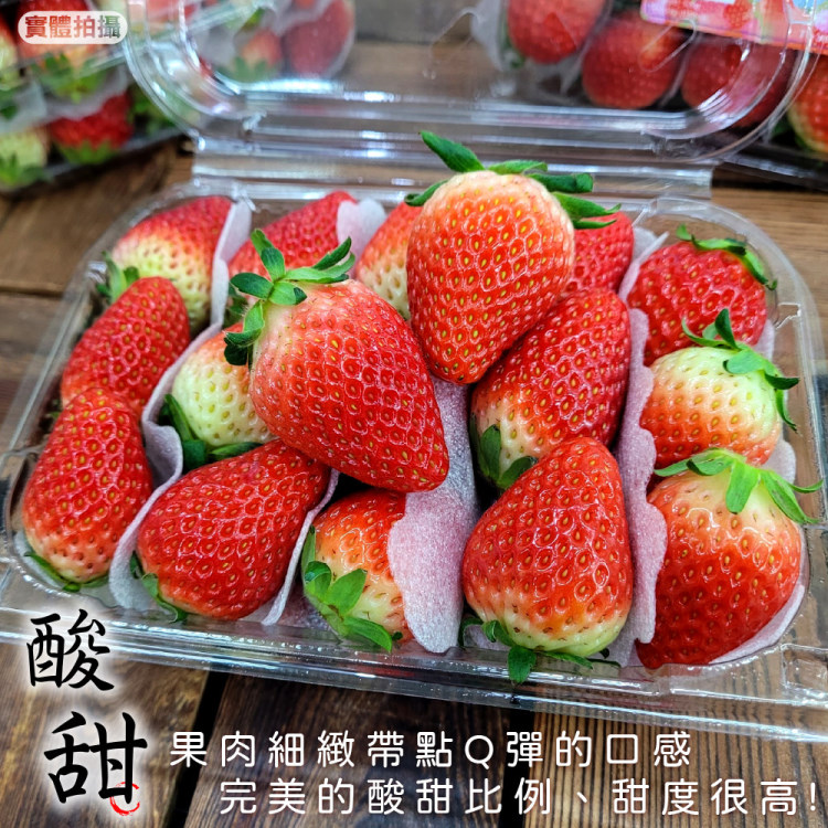 WANG 蔬果 韓國空運新鮮草莓(4盒_500g/盒)優惠推