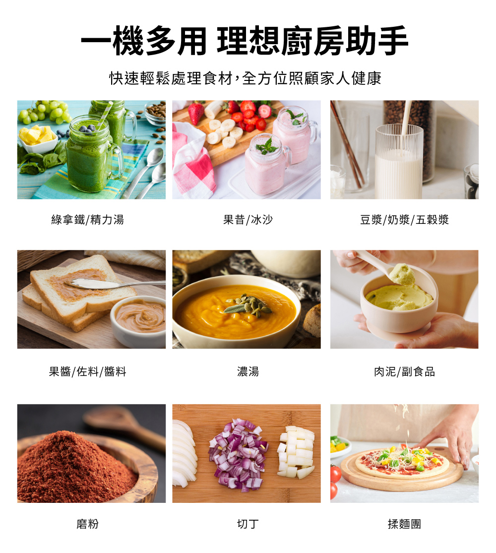 JTC杰士帝 TM-800 - 詳情2