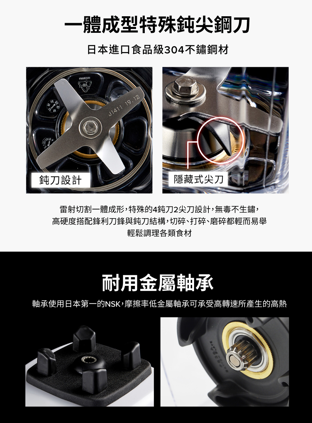 JTC杰士帝 TM-800 - 詳情6