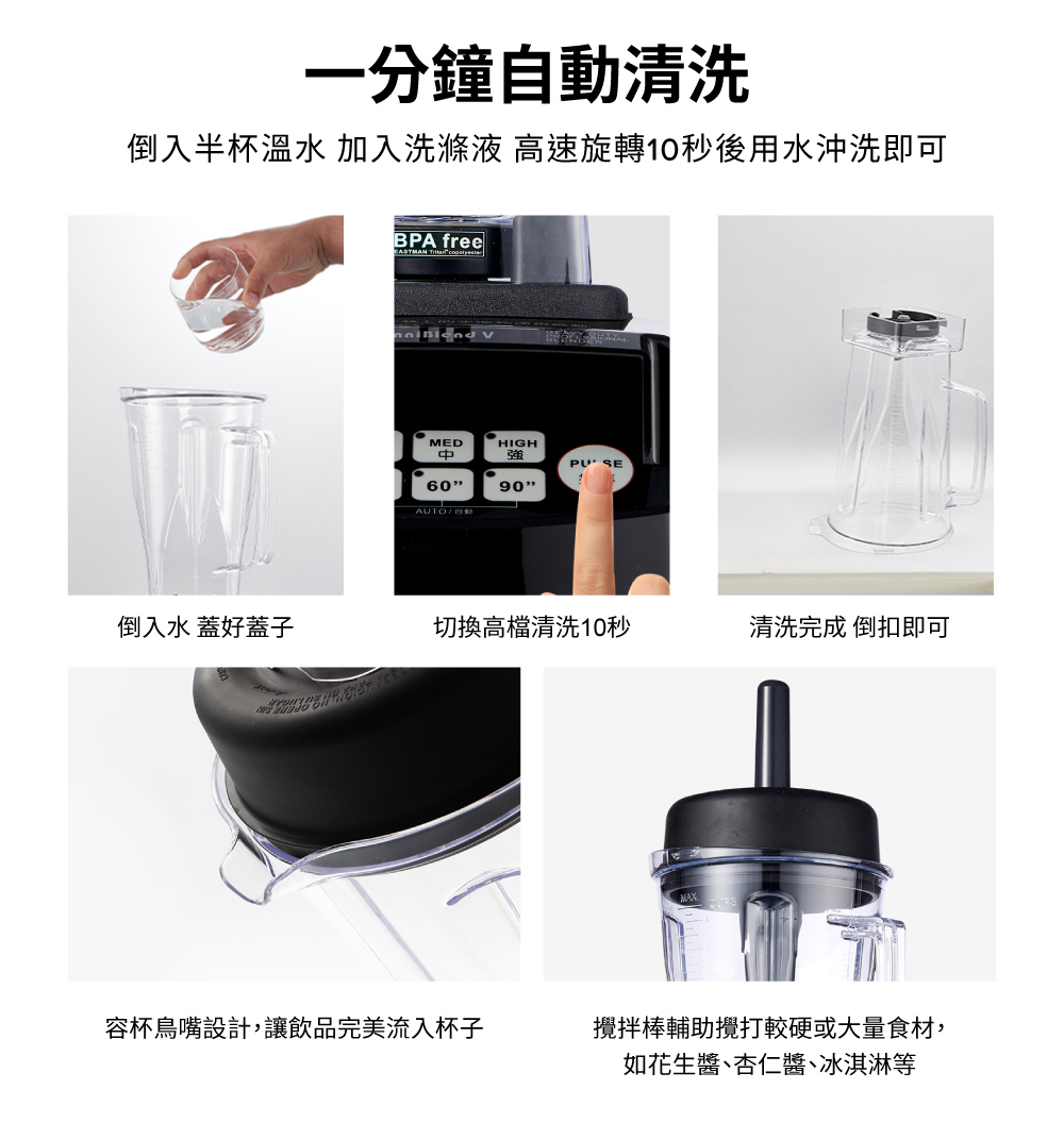 JTC杰士帝 TM-800 - 詳情7