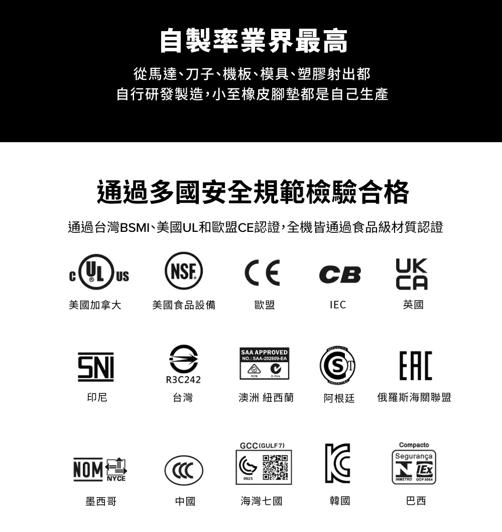 JTC杰士帝 TM-800 - 詳情10