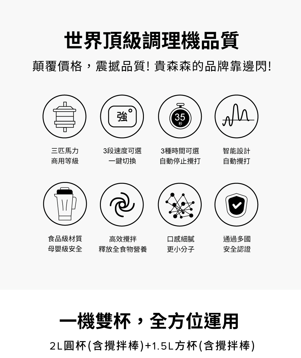 JTC杰士帝 TM-800 - 詳情12