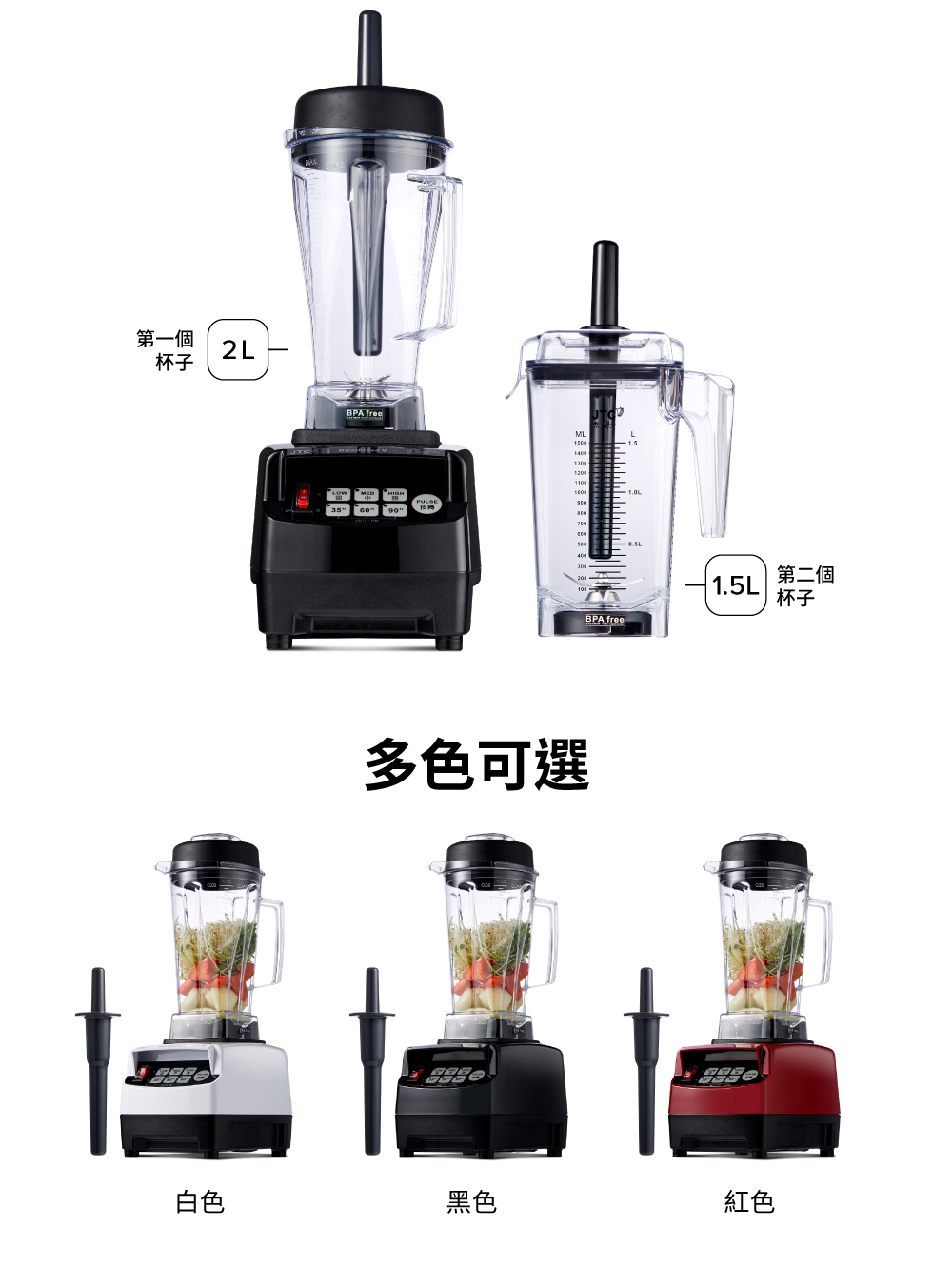 JTC杰士帝 TM-800 - 詳情13