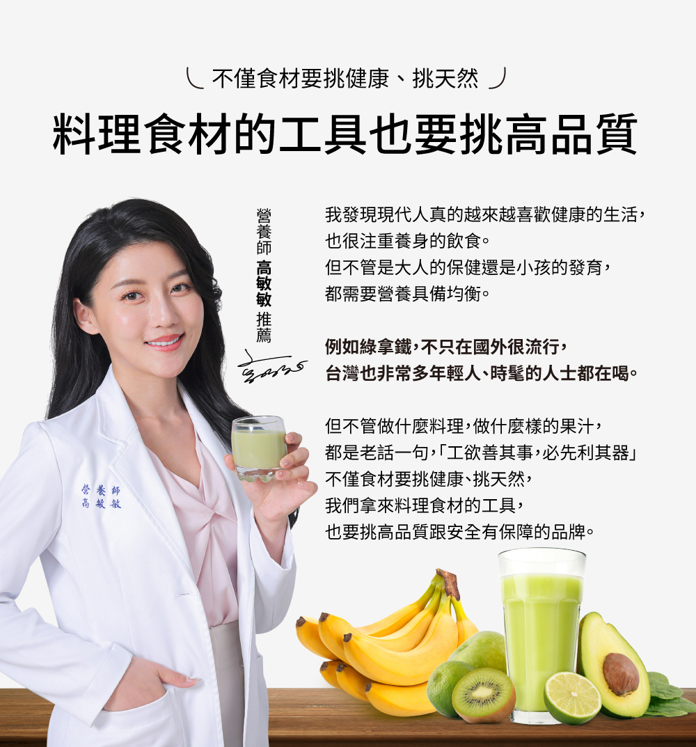 JTC杰士帝 TM-800 - 詳情14