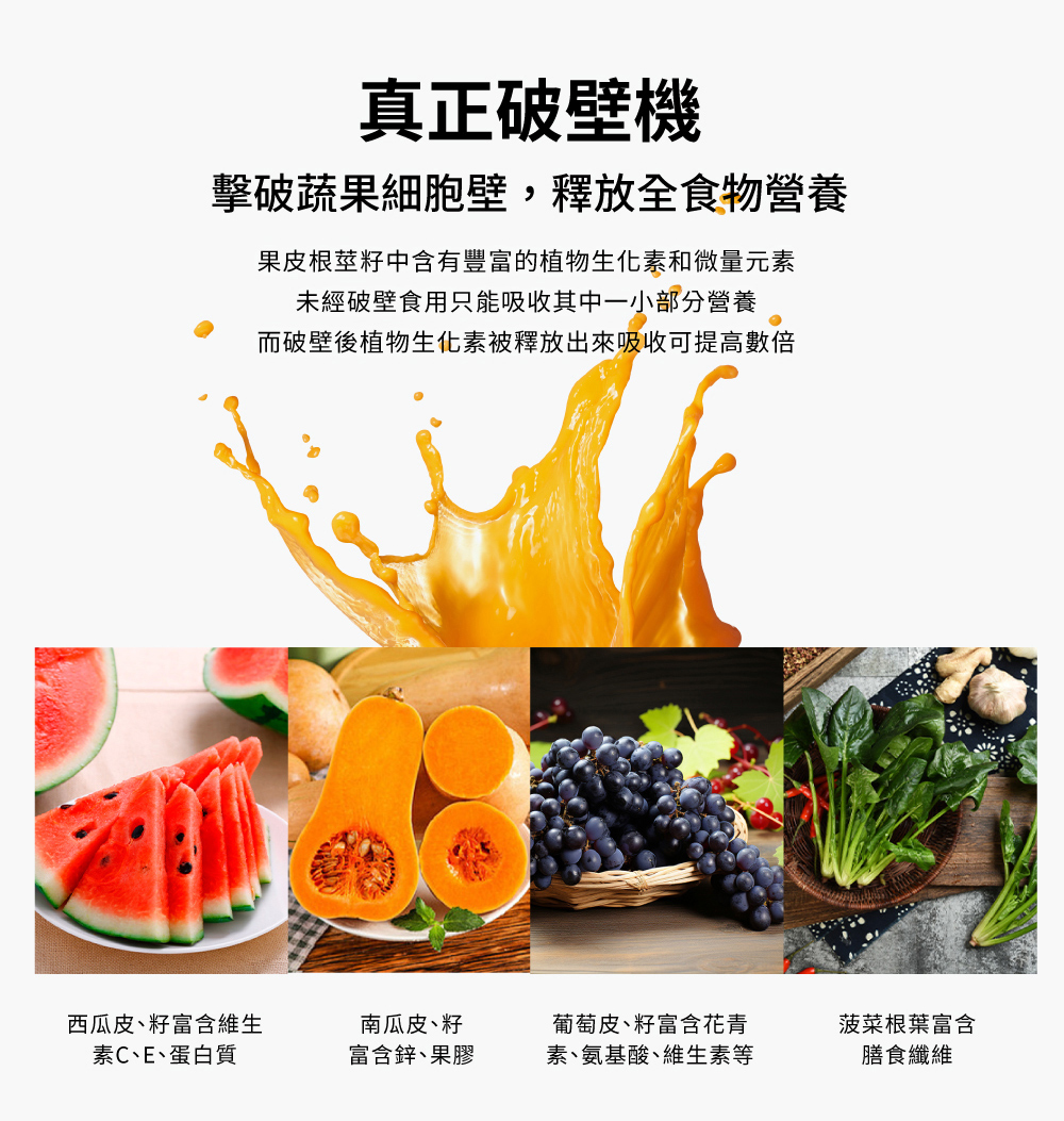 JTC杰士帝 TM-800 - 詳情16