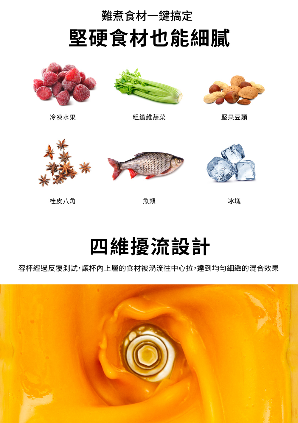 JTC杰士帝 TM-800 - 詳情17