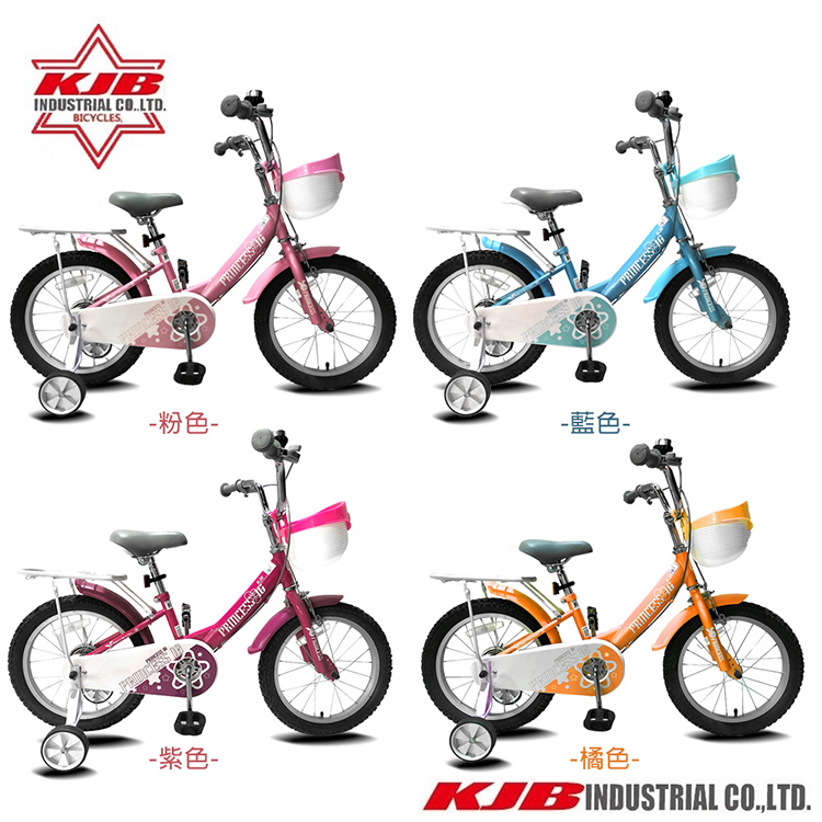 KJB APACHE 16吋兒童男女輔助輪腳踏車(助輪單車 