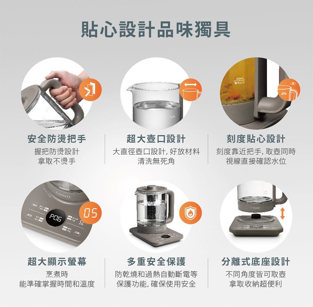 大直徑壺口設計,好放材料