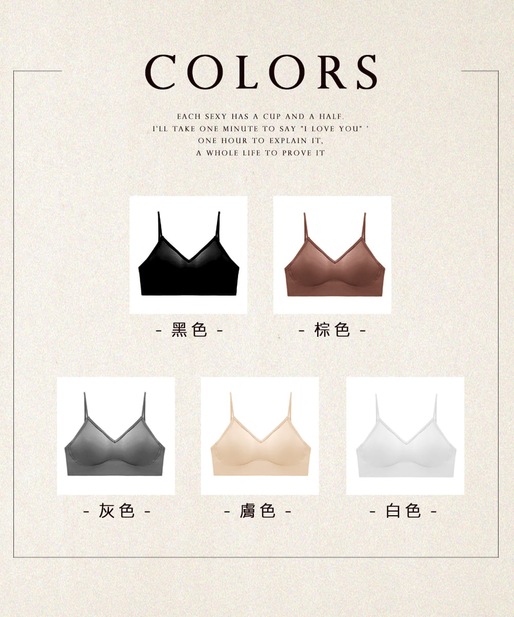 黑色 棕色 灰色 膚色 白色 