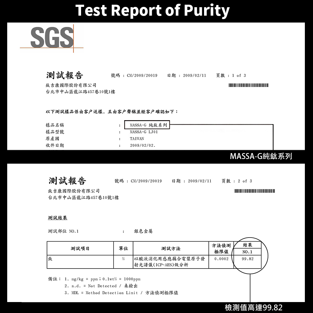 以下测試樣品係由客戶送樣,且由客户聲稱並經客戶確認如下
