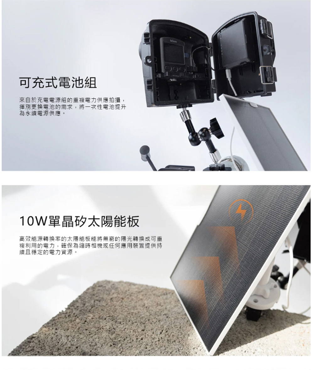 Brinno BCC2000 Plus - 詳情2