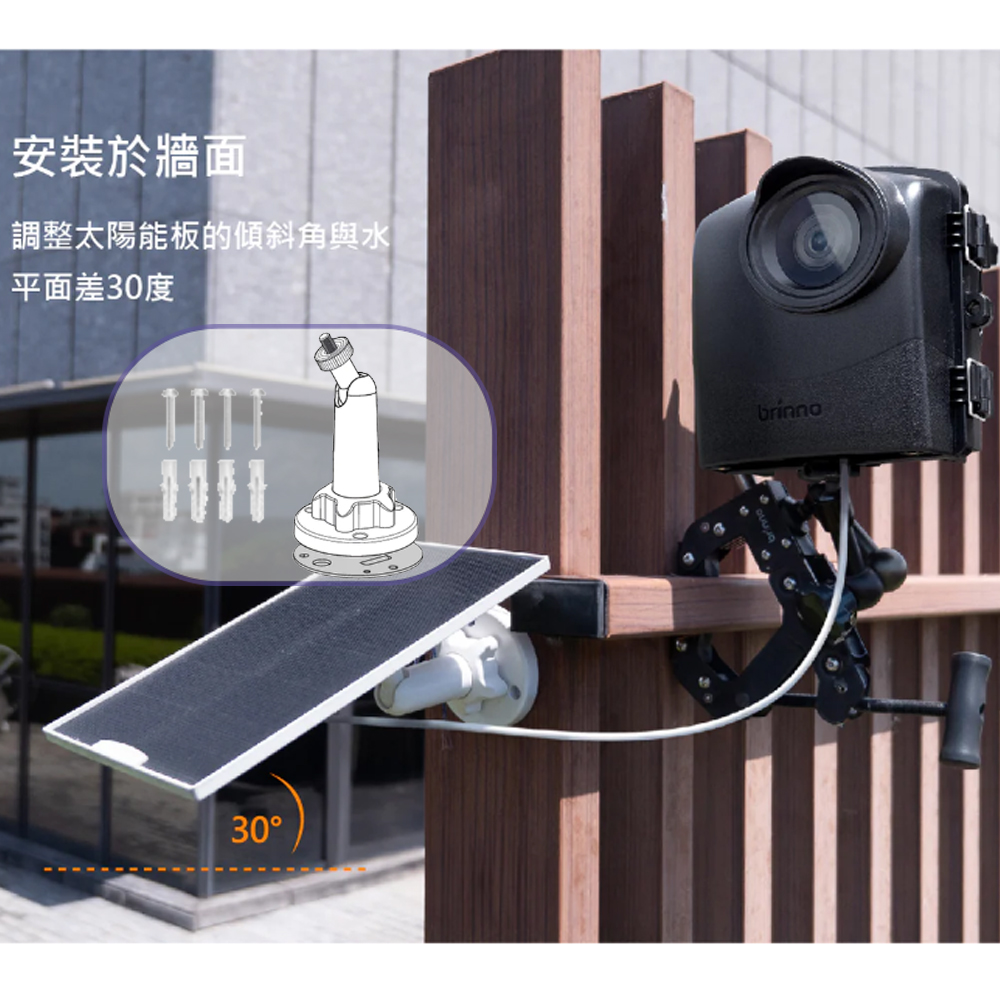 Brinno BCC2000 Plus - 詳情5