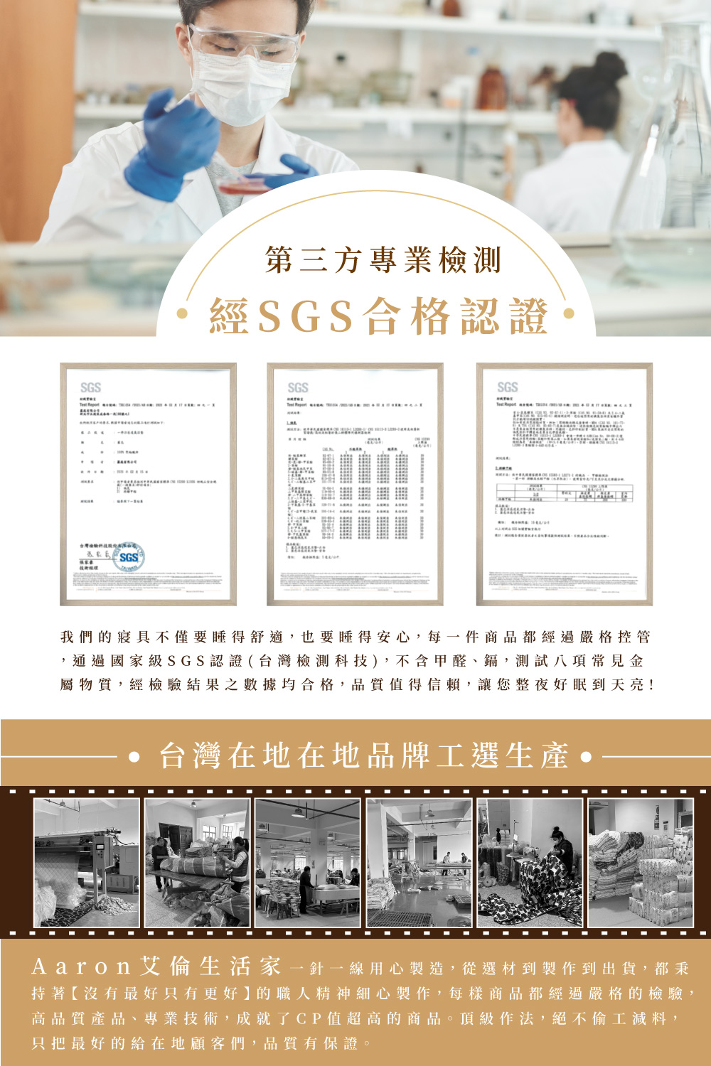 Aaron 艾倫生活家 手工蠶絲夏被 多款任選(180*21