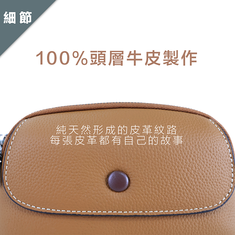 細節 100%頭層牛皮製作 純天然形成的皮革紋路 每張皮革都有自己的故事 