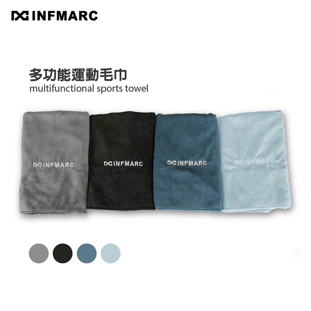 INFMARC 毛球仔系列毛巾 多功能運動毛巾 舒適 柔軟 