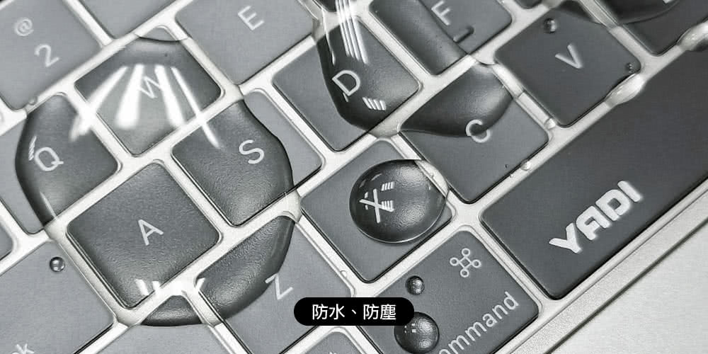 防水、防塵 