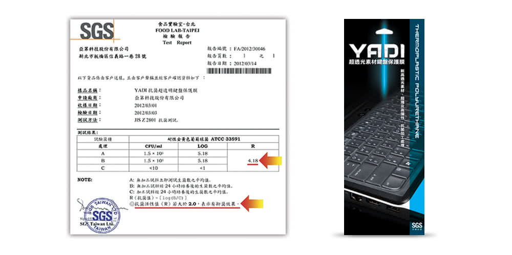 以下貨品係由客户选樣,且由客戶聲稱兰經客戶確認資料如下