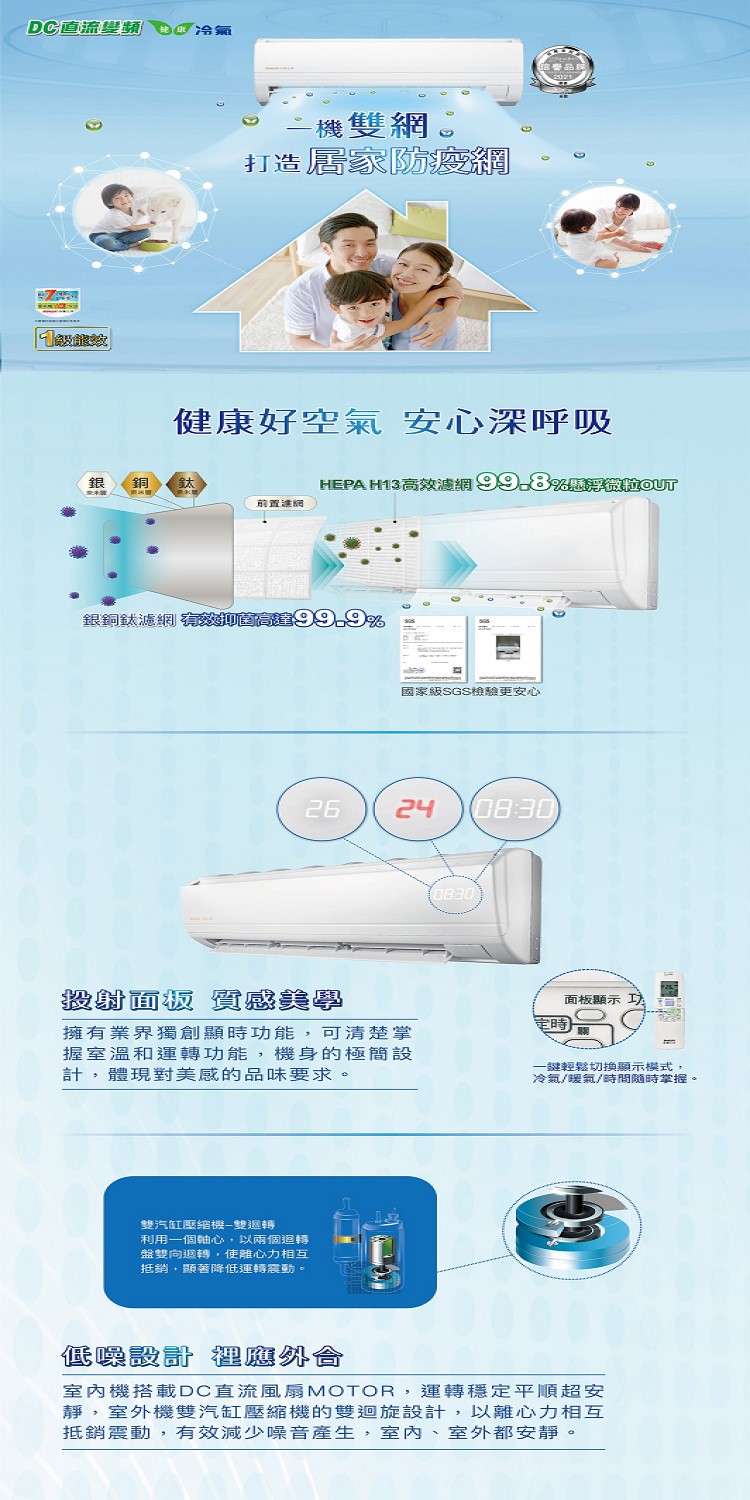 SANLUX 台灣三洋 5-6坪級變頻冷暖分離式冷氣(SAC