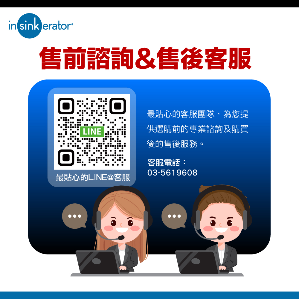 最貼心的客服團隊,為您提