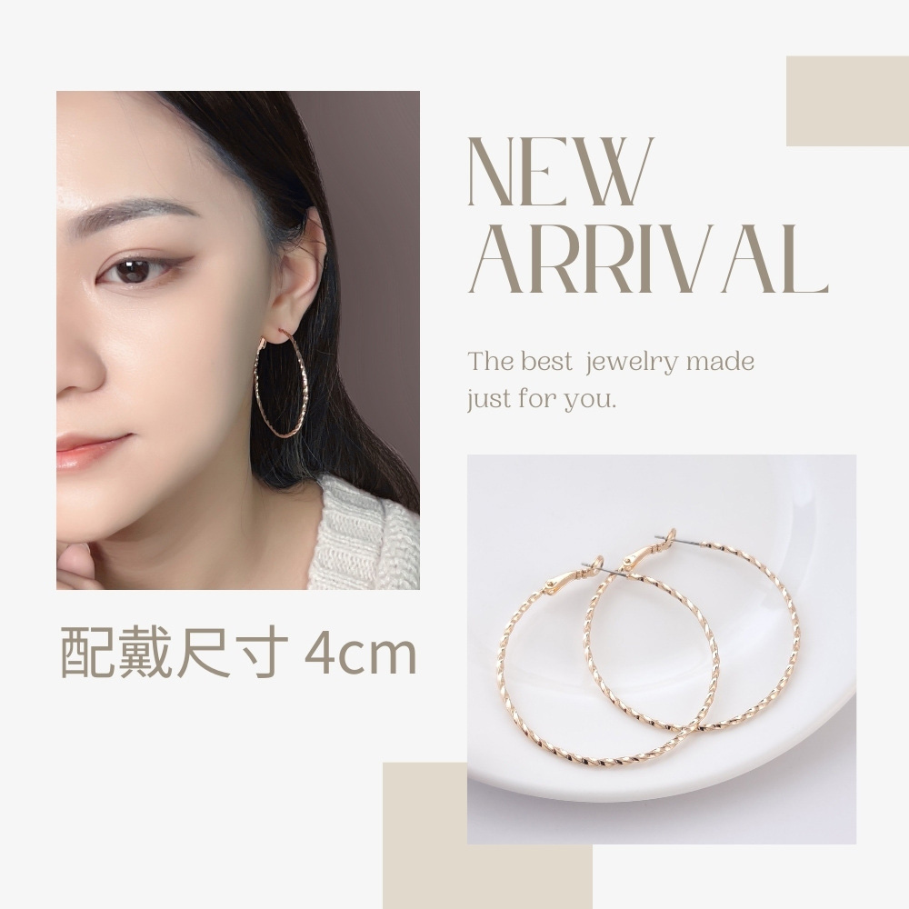 配戴尺寸 4cm 