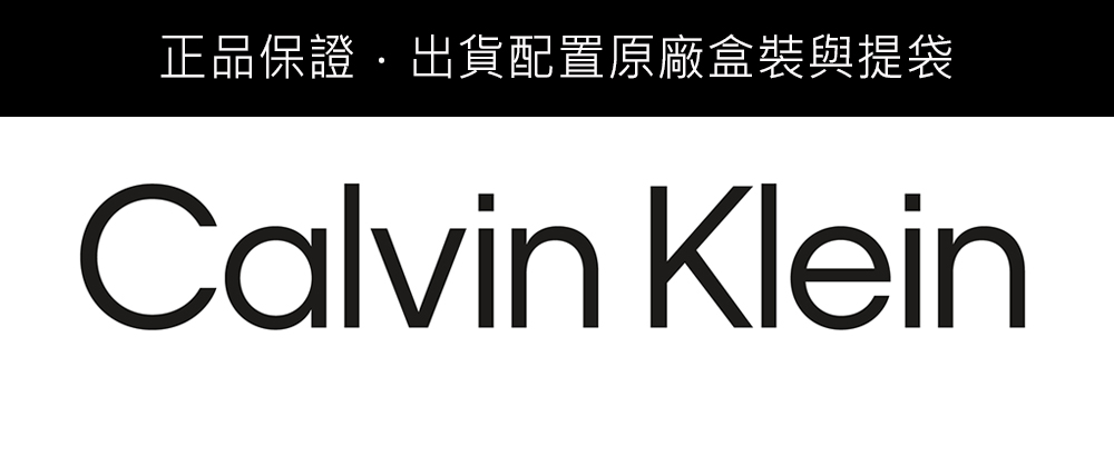 Calvin Klein 凱文克萊 CK 全黑皮革編織男士手