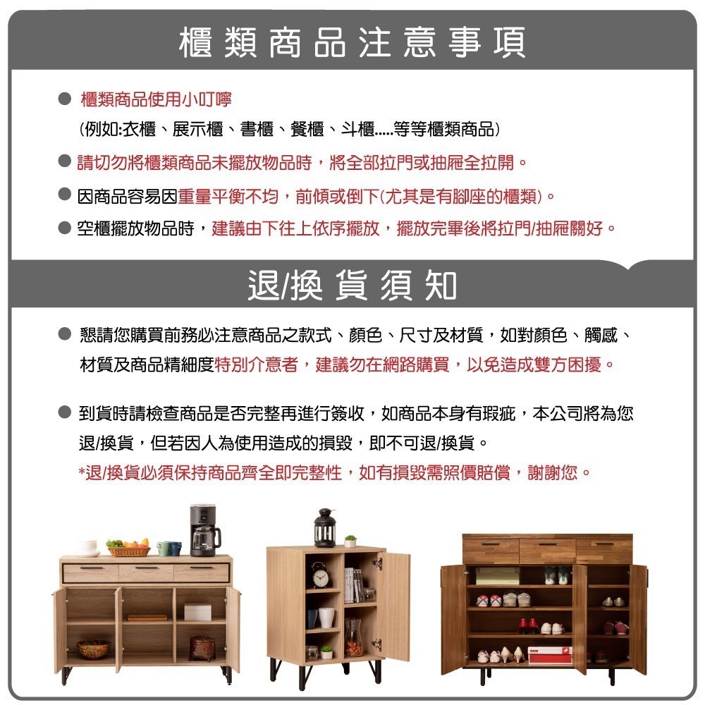 WAKUHOME 瓦酷家具 Mitte暖調木質2.5尺單抽四