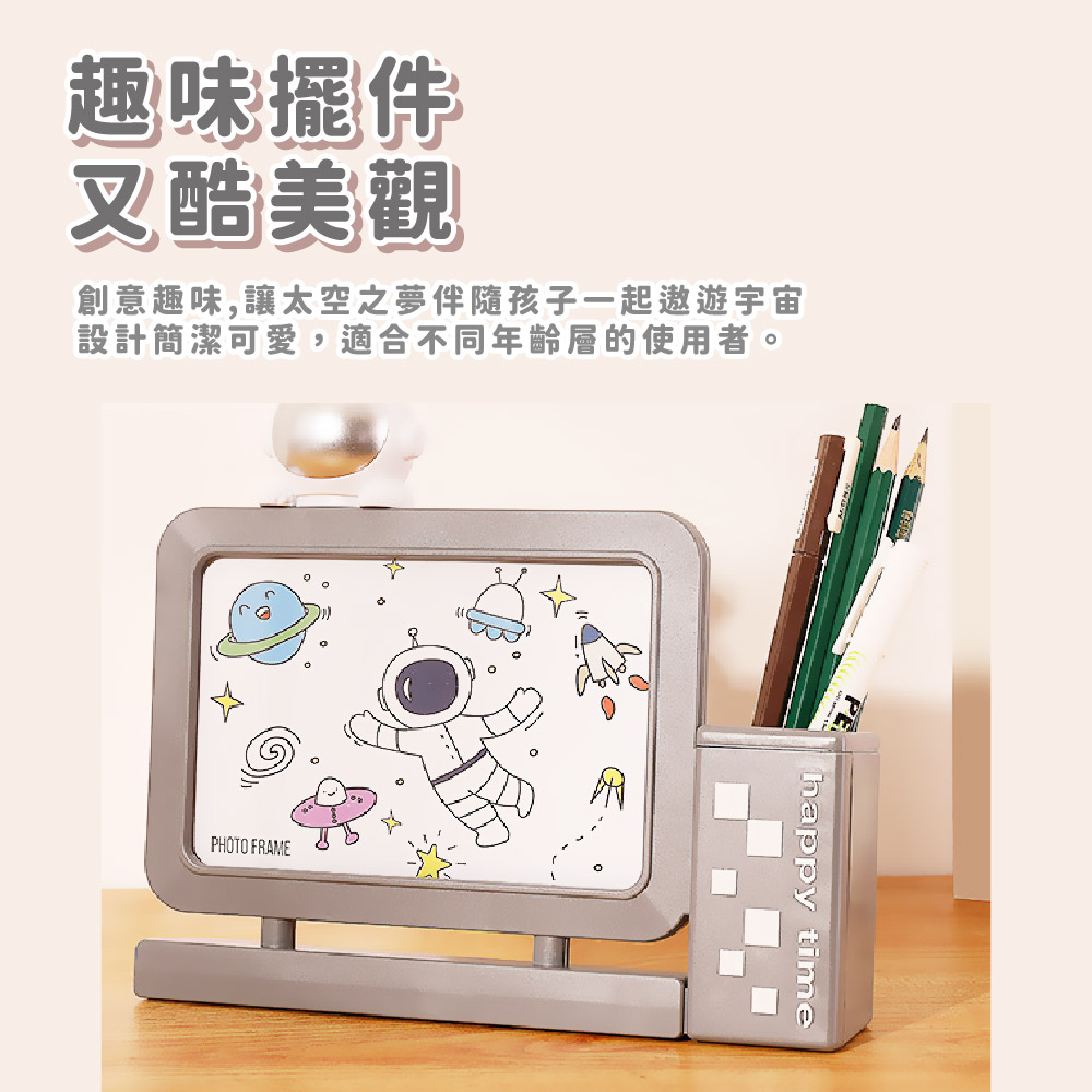 趣味擺件 又酷美觀 創意趣味,讓太空之夢伴隨孩子一起遨遊宇宙 設計簡潔可愛,適合不同年齡層的使用者。 
