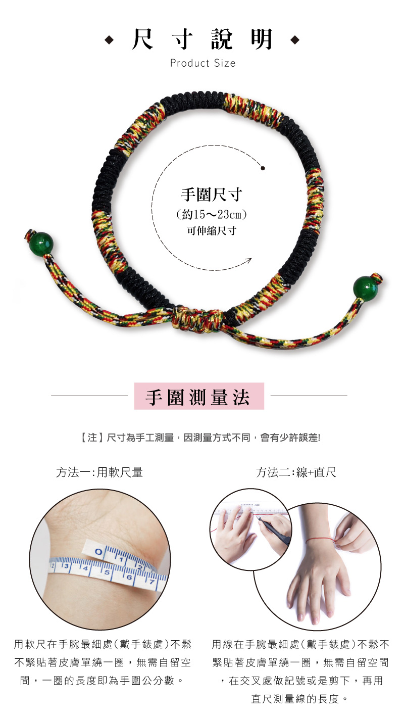 注尺寸為手工測量,因測量方式不同,會有少許誤差