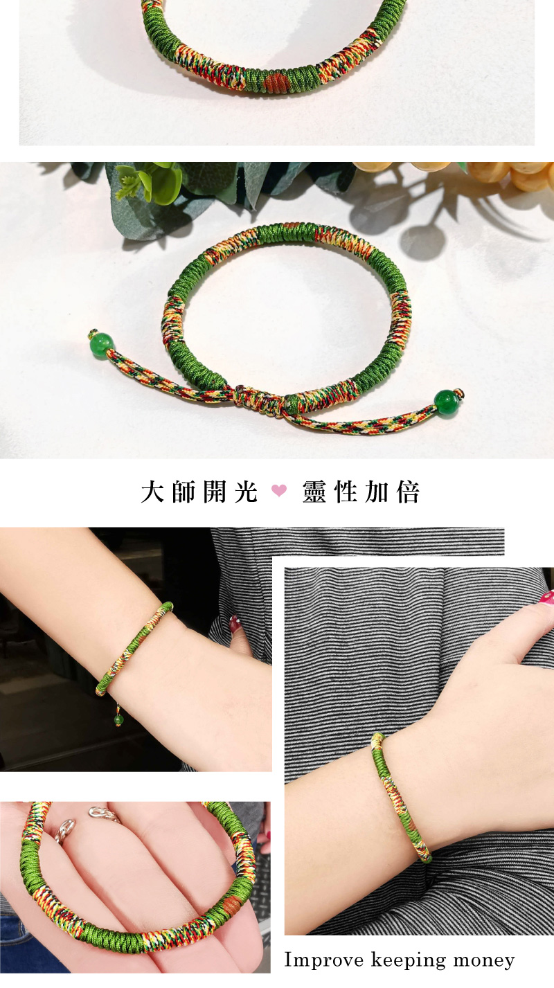 大師開光 靈性加倍 