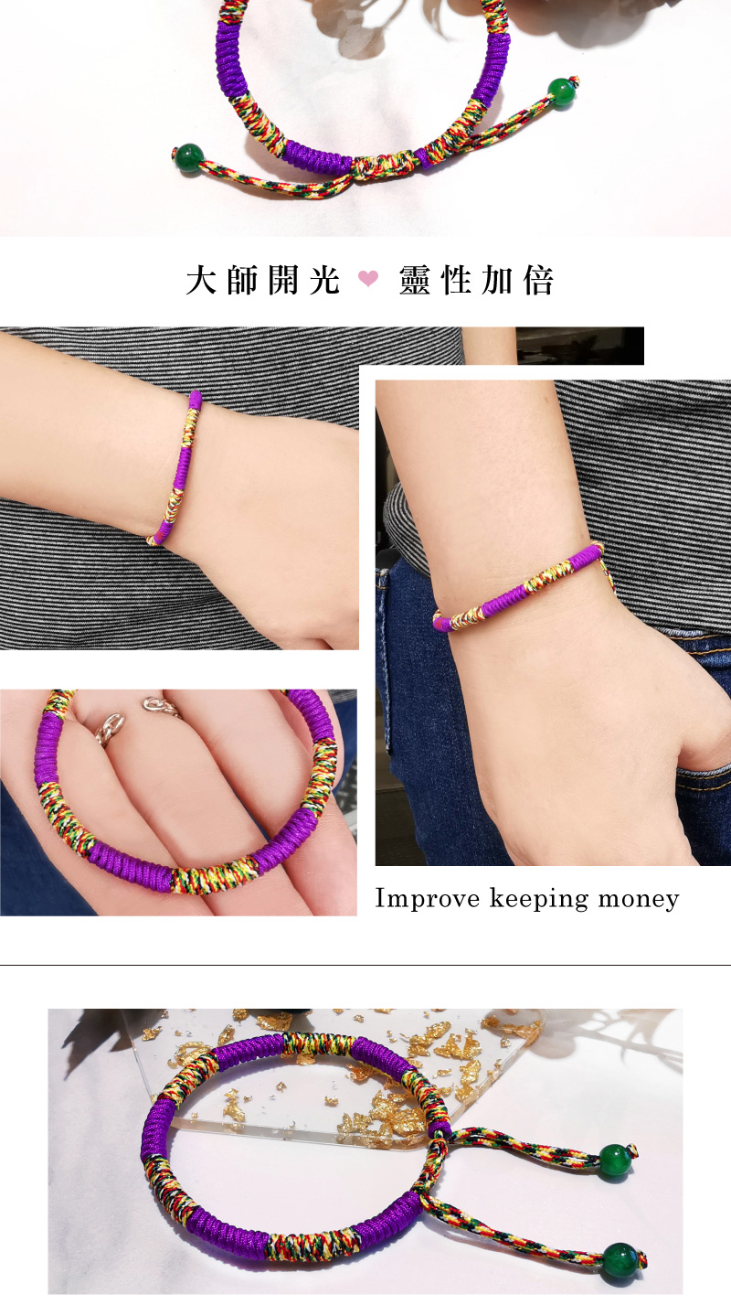 大師開光  靈性加倍 