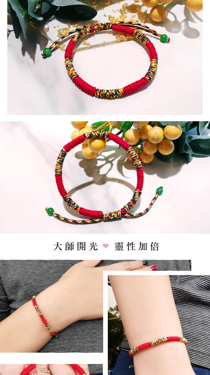 大師開光  靈性加倍 