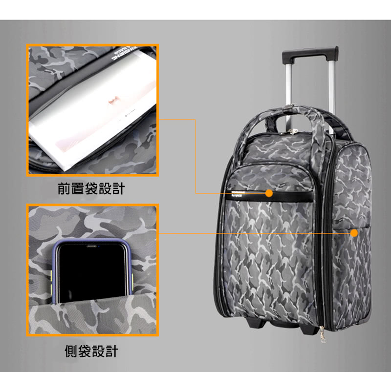 前置袋設計 側袋設計 