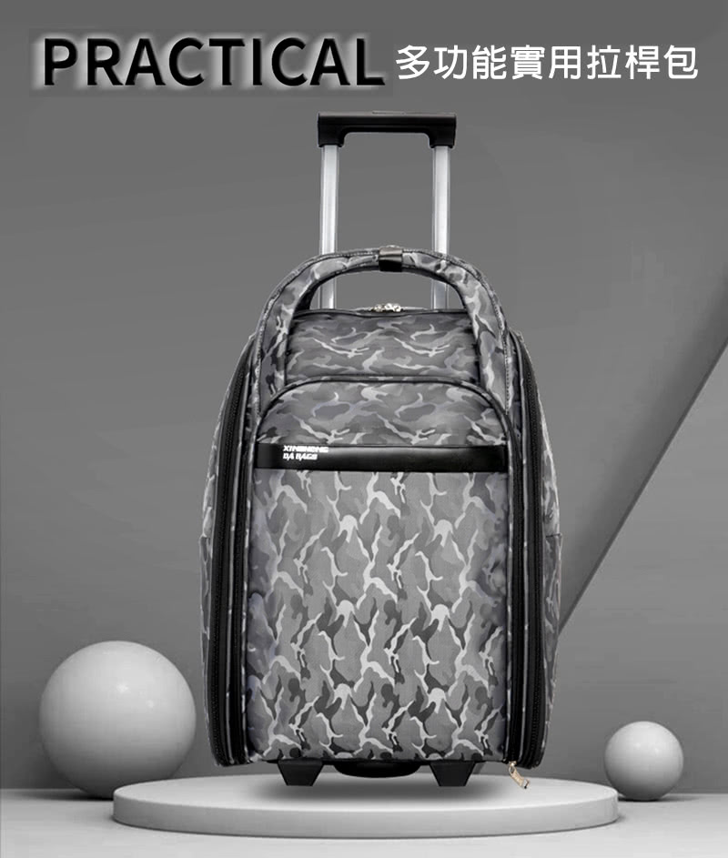 PRACTICAL 多功能實用拉桿包 