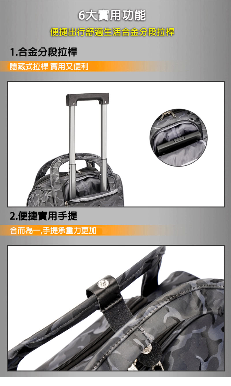 便捷出行舒適生活合金分段拉桿