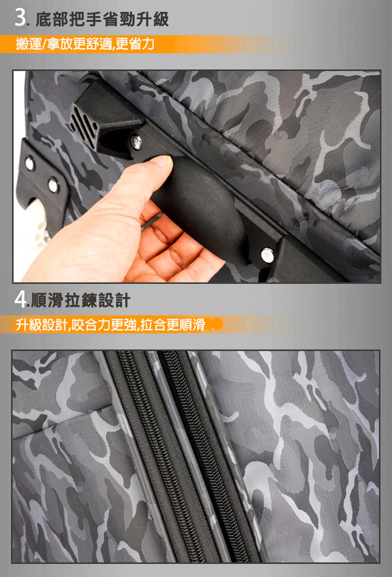 3. 底部把手省勁升級 搬運拿放更舒適,更省力 4.順滑拉鍊設計 升級設計,咬合力更強,拉合更順滑 