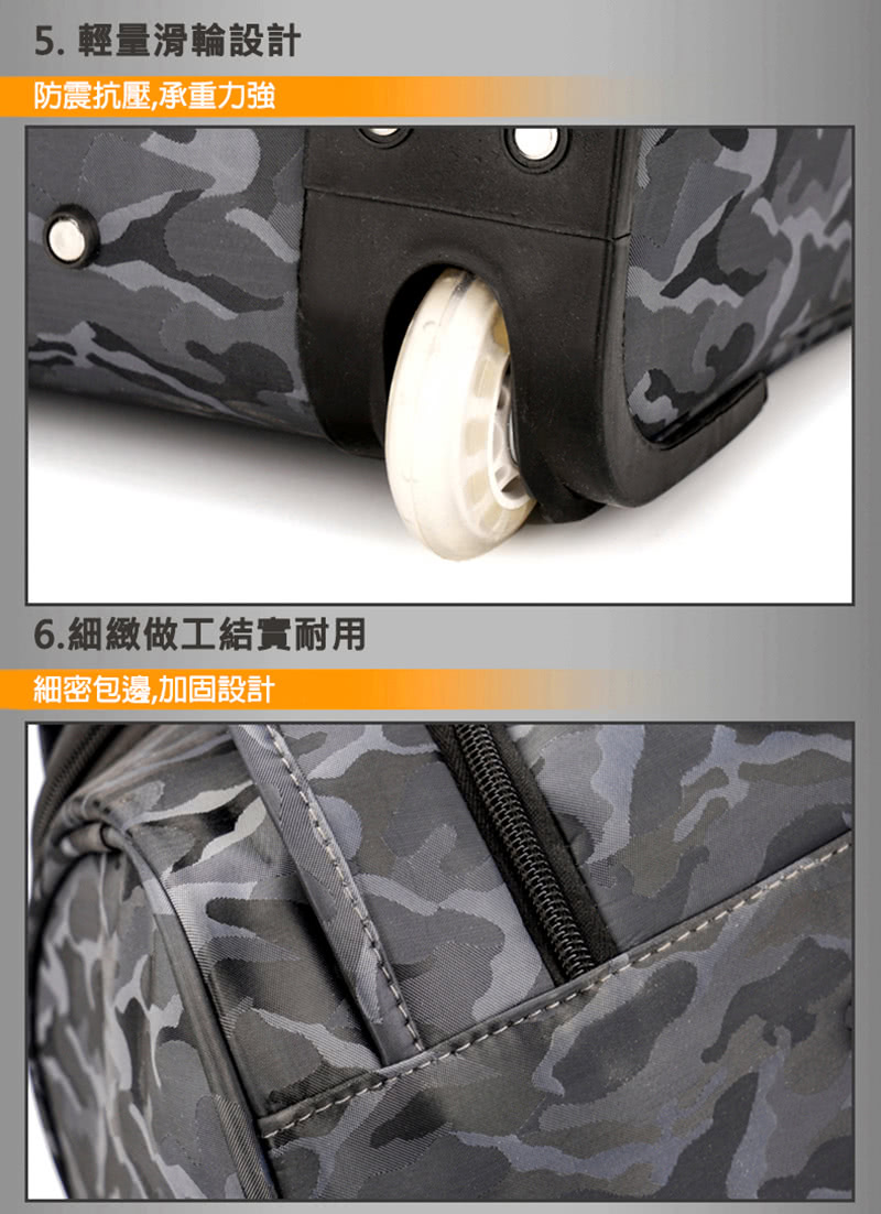 5. 輕量滑輪設計 防震抗壓,承重力強 6.細緻做工結實耐用 細密包邊,加固設計 
