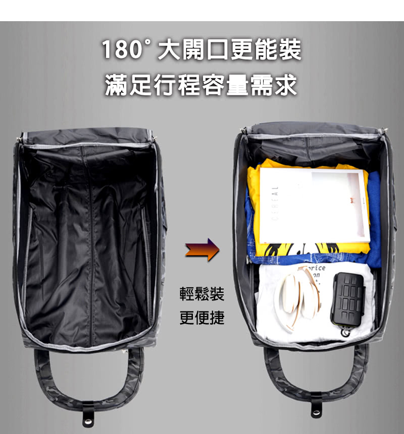 180大開口更能裝 滿足行程容量需求 輕鬆裝 更便捷 