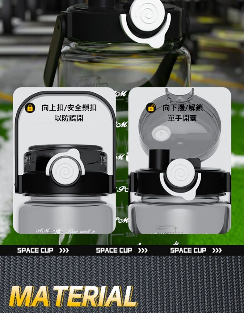 向上扣安全鎖扣 向下撥解鎖 以防誤開 單手開蓋 