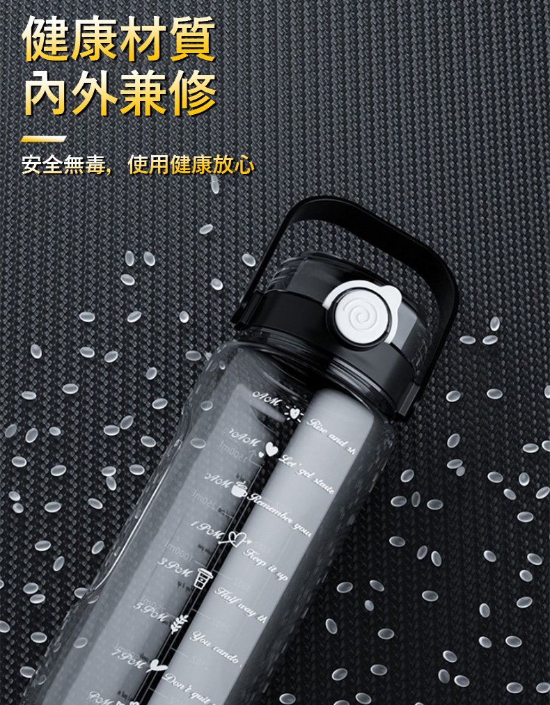 健康材質 内外兼修 安全無毒,使用健康放心 