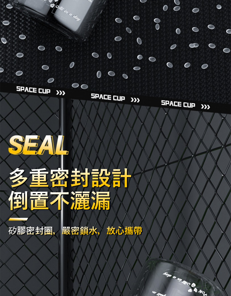 多重密封設計 倒置不灑漏 矽膠密封圈,嚴密鎖水,放心攜帶 