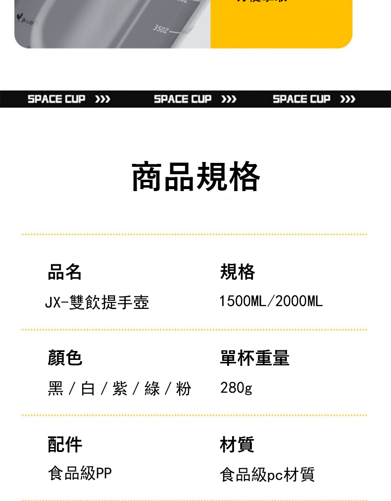 黑  白  紫  綠粉