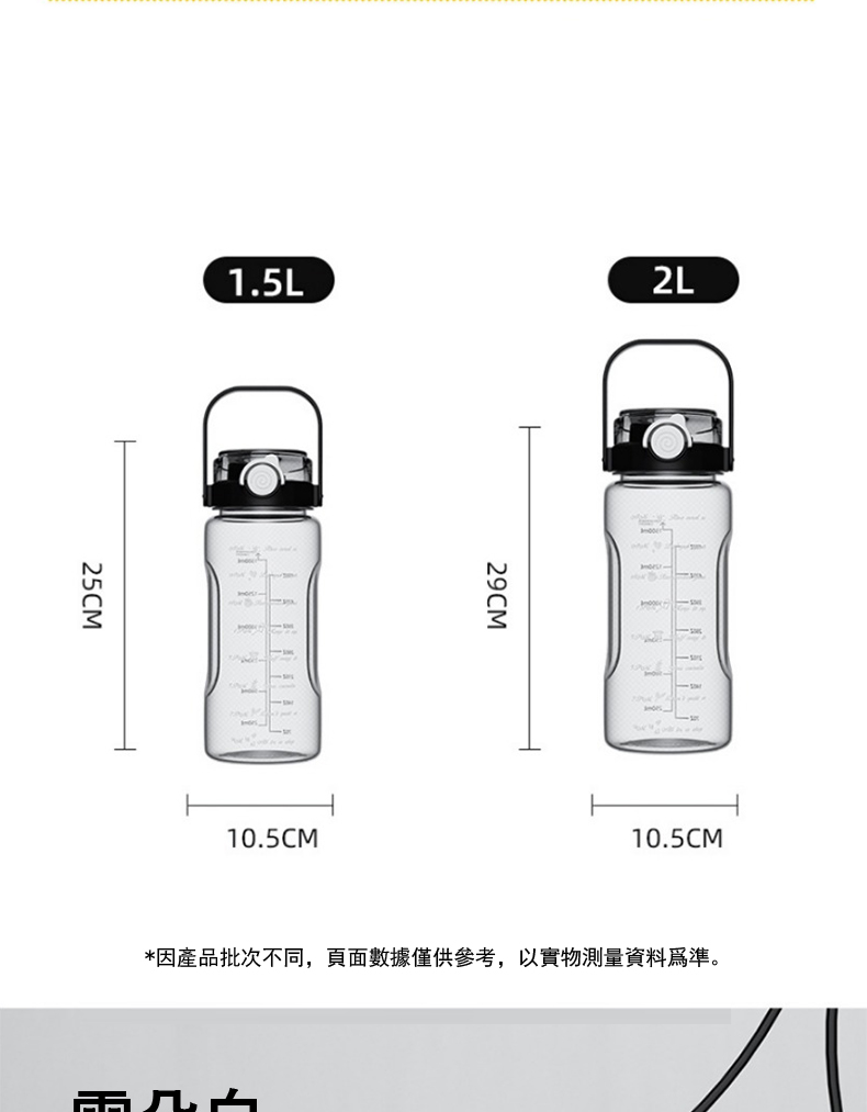 因產品批次不同,頁面數據僅供參考,以實物測量資料為準。 