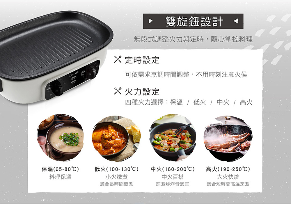 可依需求烹調時間調整,不用時刻注意火侯