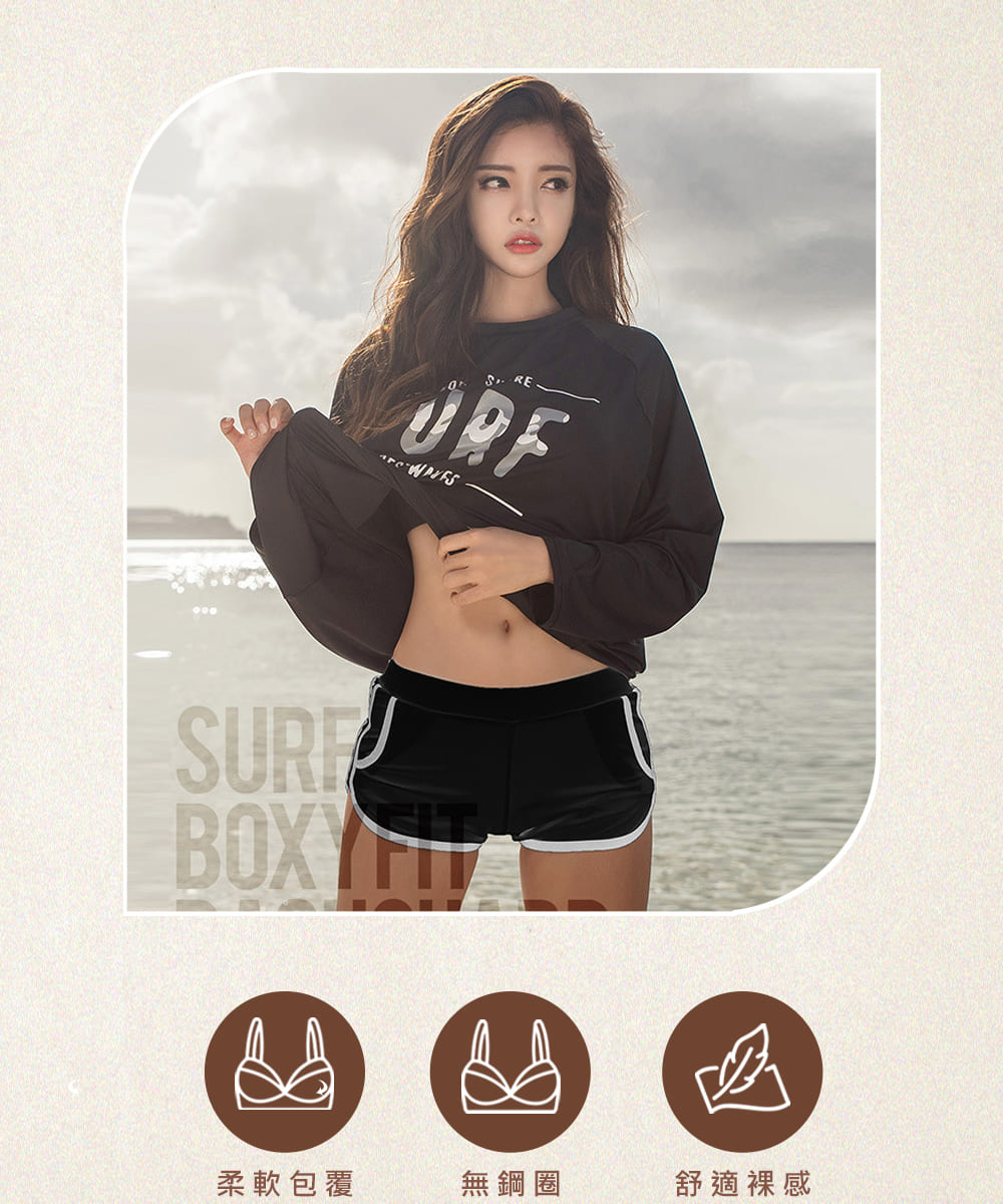 柔軟包覆 無鋼圈 舒適裸感 