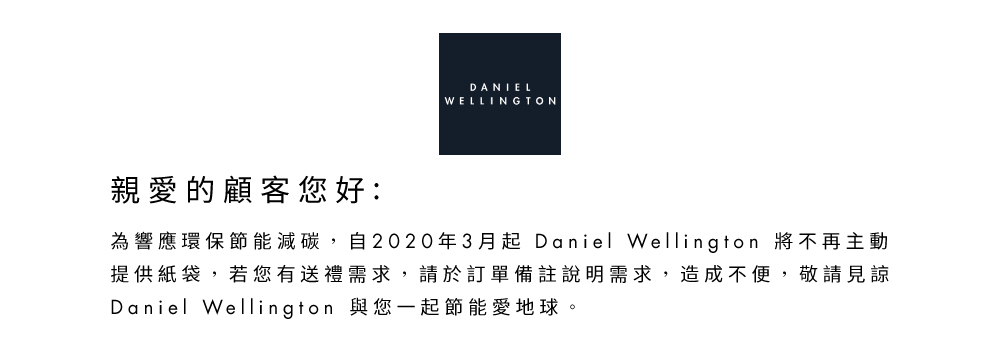 Daniel Wellington DW 手錶 Iconic
