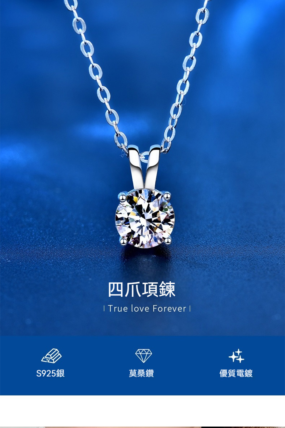 åçªé é S925é è«æ¡é½ åªè³ªé»é 