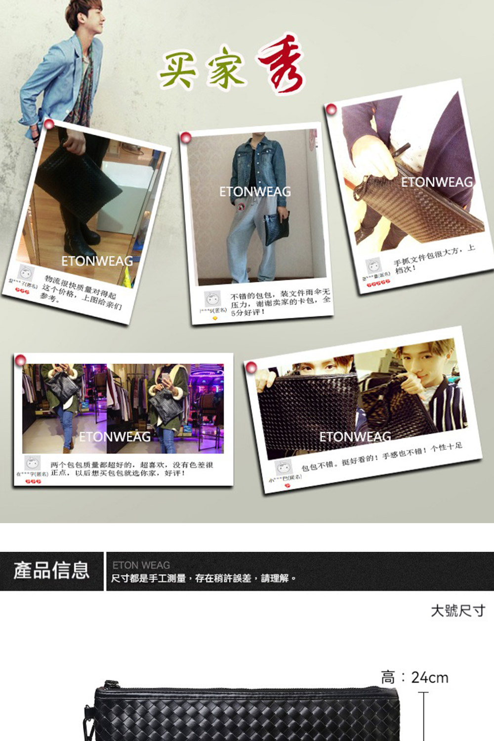 在字匿名 正点,以后想买包包就选你家,好评